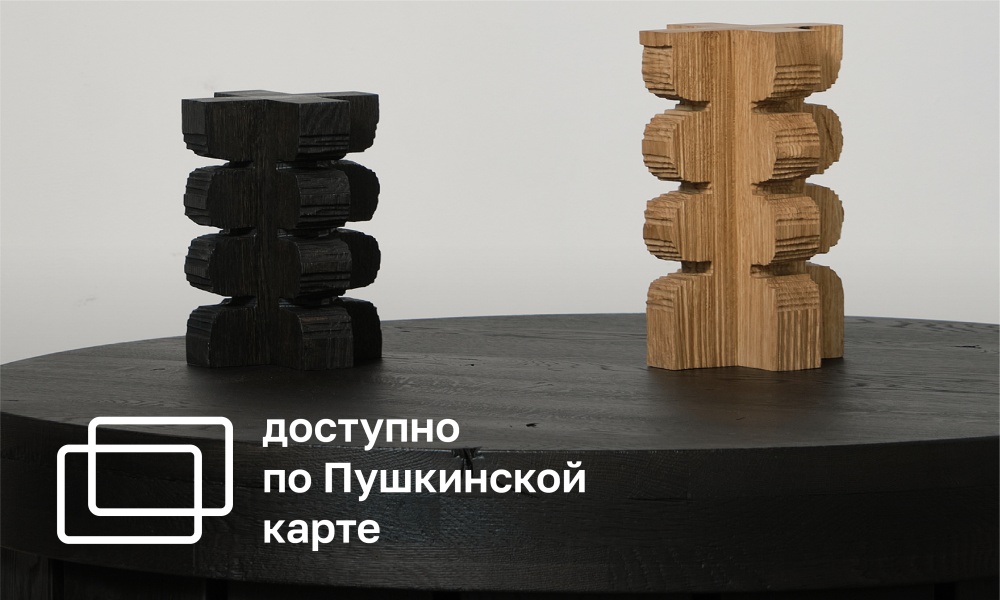 ORBIS TERRARUM. IN THE CIRCLE OF THE ETERNAL