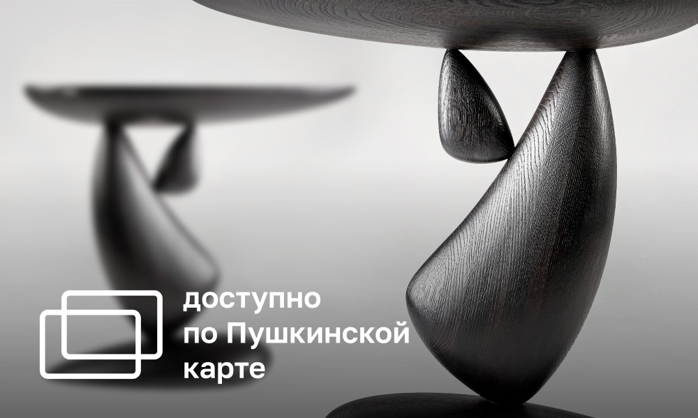 DESIGNED AND MADE! ZEN FORM. ANDREY IZMAYLOV, WOODZENART