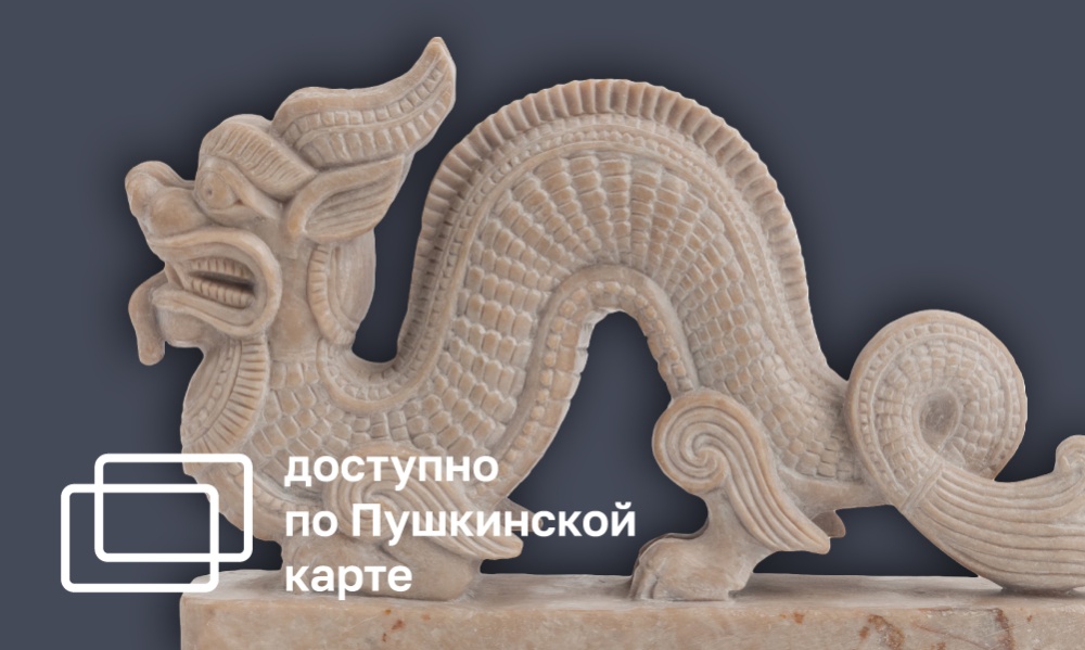 ДУША АГАЛЬМАТОЛИТА. ТУВИНСКОЕ КАМНЕРЕЗНОЕ ИСКУССТВО