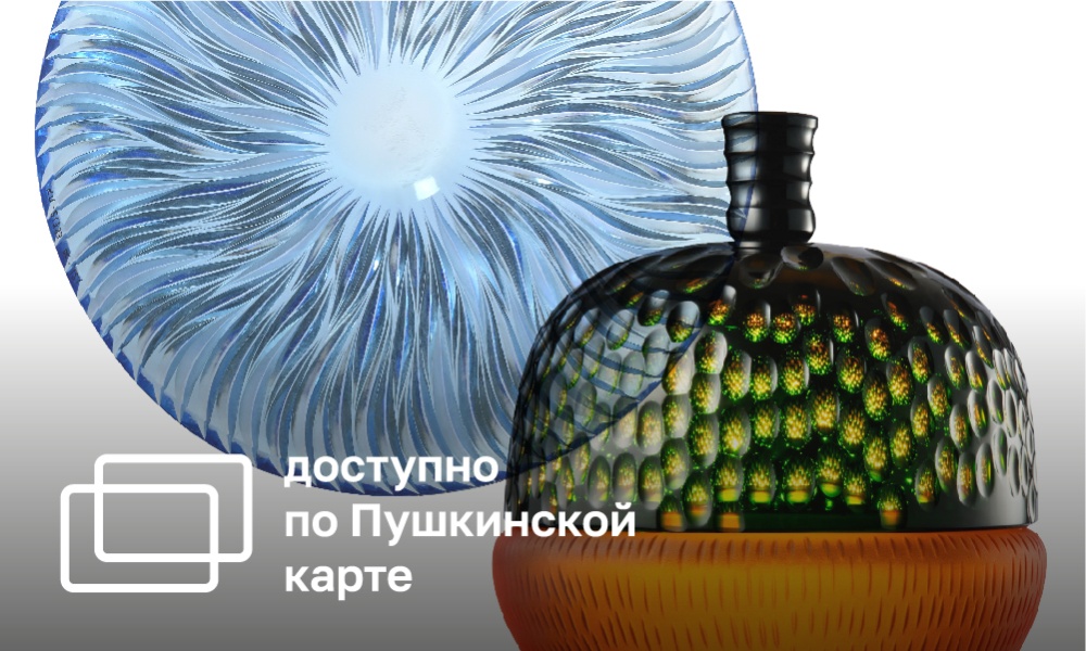  IN ALL GLOW. CRYSTAL FROM SHAPE TO CUT