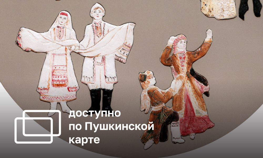 ВЕТВИ ОДНОГО ДРЕВА