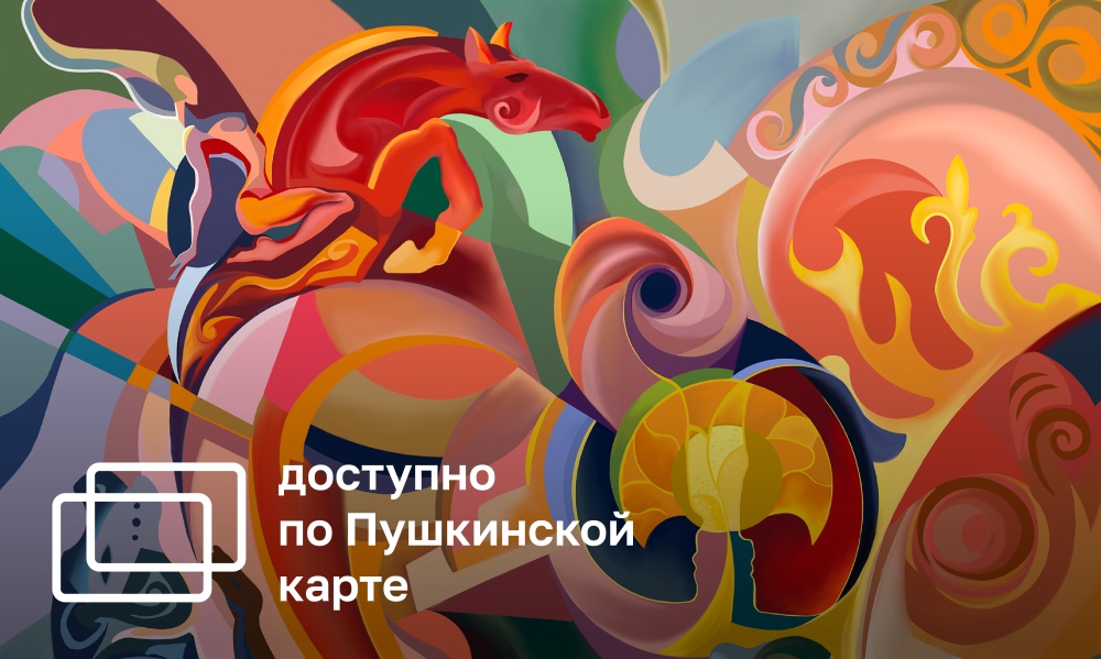 IN SEARCH OF WONDERS: A JOURNEY THROUGH RUSSIA