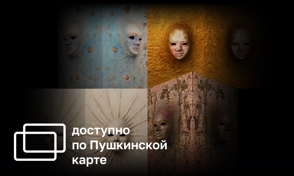 TALES OF THE FOUR ELEMENTS