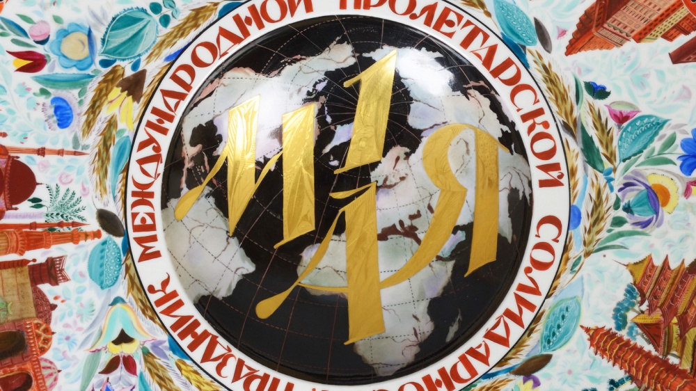 FORGOTTEN COLLECTIONS. LEONID UTESOV, ALEXANDER MENAKER, MARIA MIRONOVA 