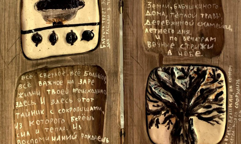 MASTER CLASSES WITH WOOD AND FABRIC ARTIST KRISTINA STAROKADOMSKAYA