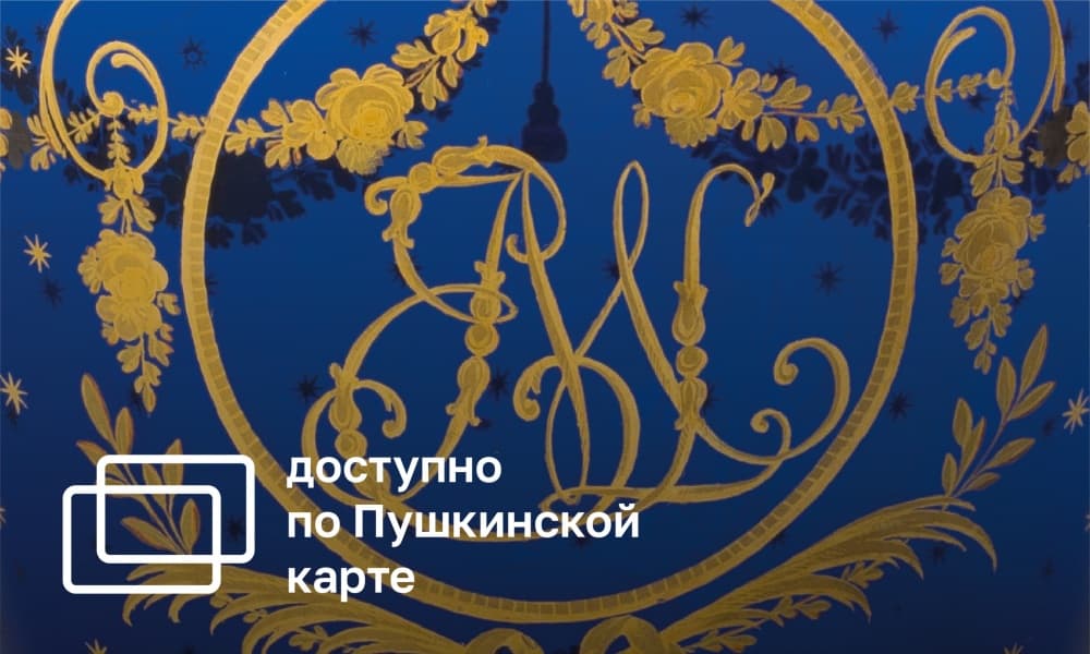 THE DECORATIVE AND APPLIED ART OF RUSSIA OF THE XVIII – FIRST THIRD OF THE XIX CENTURIES