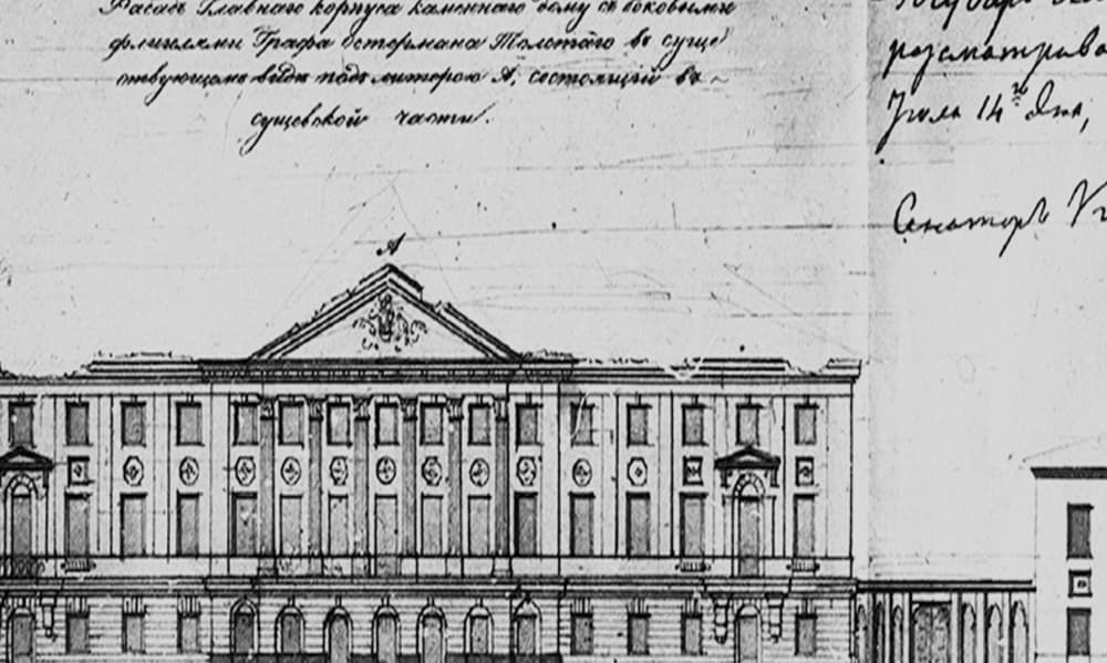 GUIDED TOUR OF THE EXPOSITIONS