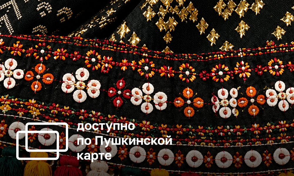КОСТЮМЫ ЕГИПТА. ПРЕЕМСТВЕННОСТЬ ВНЕ ВРЕМЕНИ И ПРОСТРАНСТВА