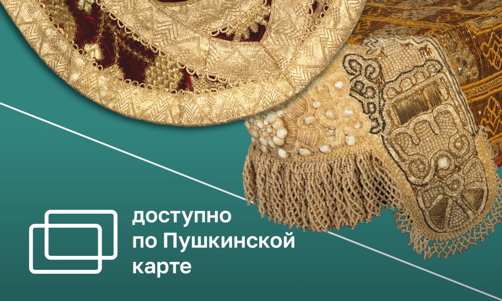 JOURNEY HOME. TRADITIONAL ARTS OF RUSSIA