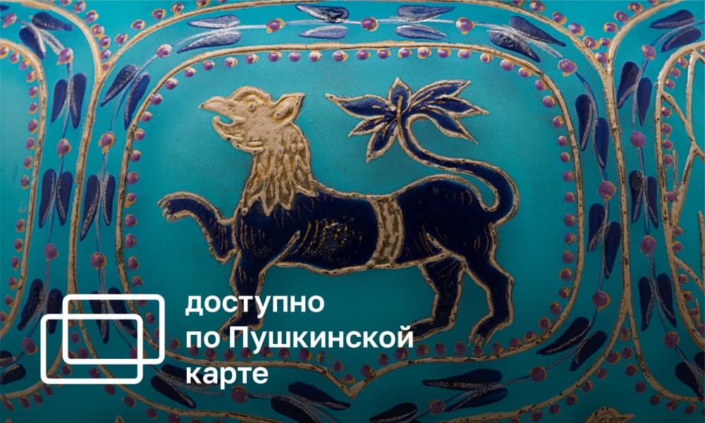 THE HISTORY OF RUSSIAN STYLE: 1830S – 1900s