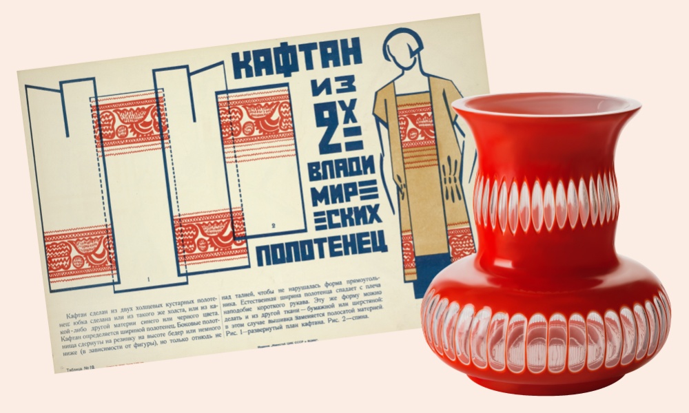 ЛЕКЦИЯ «ЖЕНСКИЙ ВЗГЛЯД. КАК ХУДОЖНИЦЫ КОНСТРУИРОВАЛИ НОВЫЙ МИР»