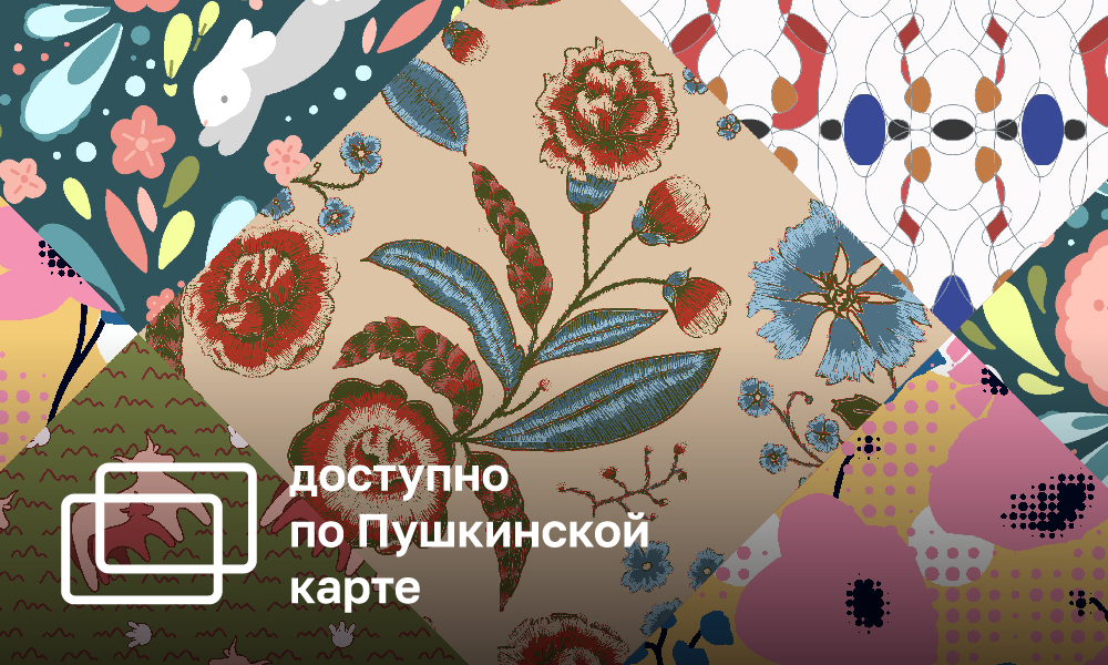 СВЯЗЬ ВРЕМЕН