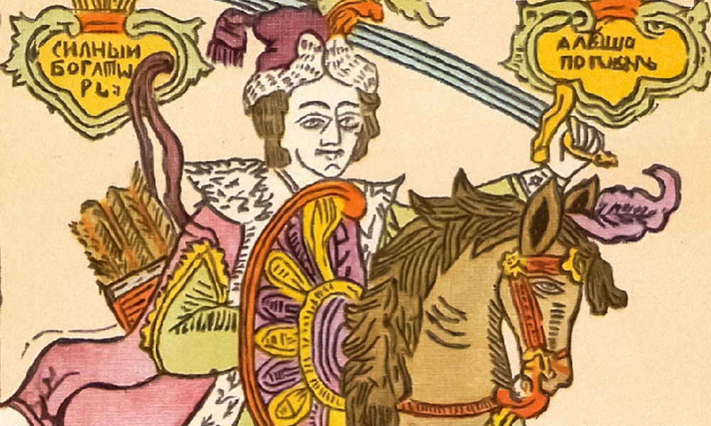  LECTURE "RUSSIAN BOGATYRS: FROM EPIC CHARACTERS TO MODERN SUPERHEROES"