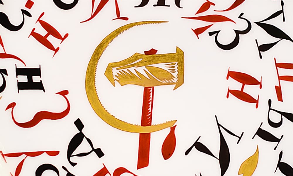 ГАЛЕРЕЯ СОВЕТСКОГО ФАРФОРА