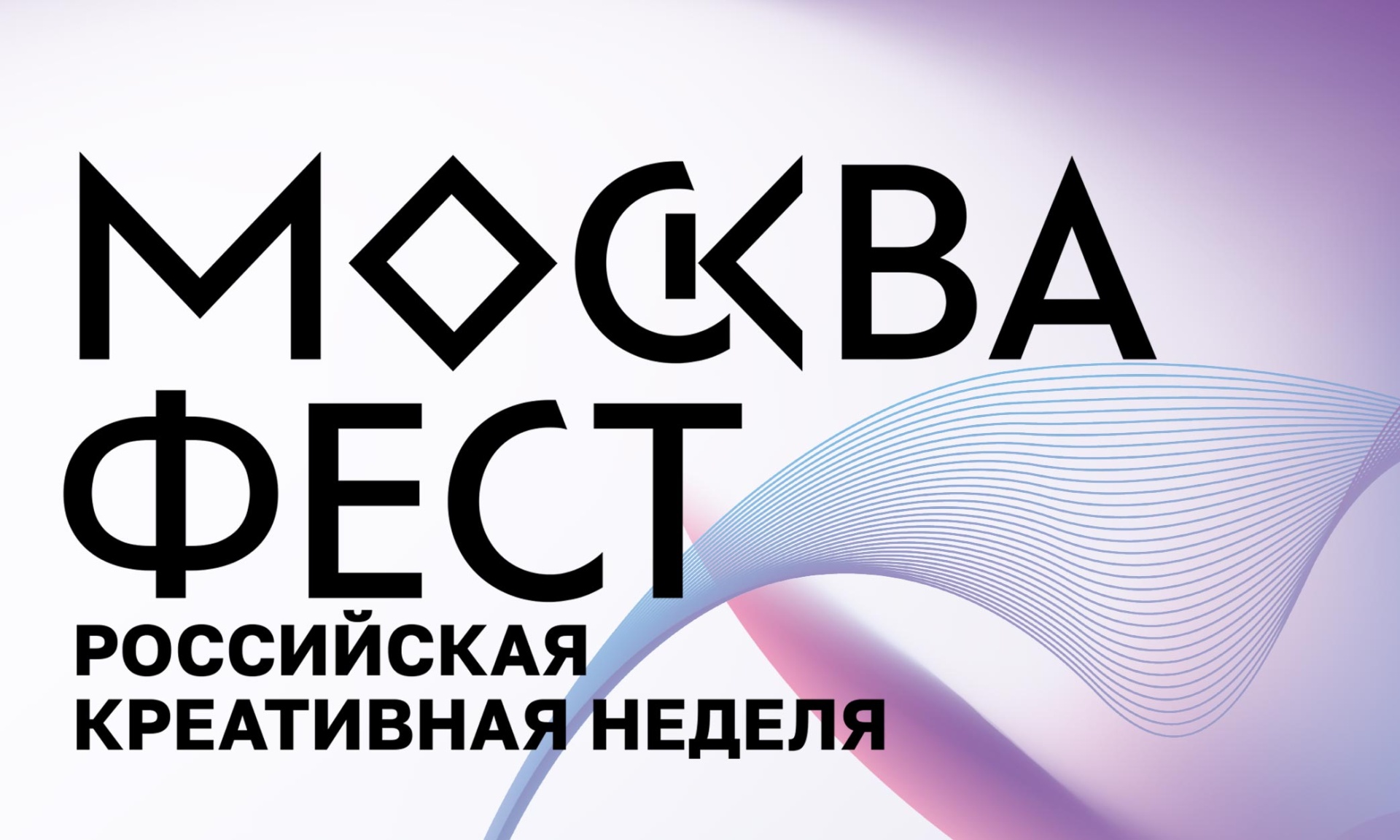 ОБРАЗОВАТЕЛЬНАЯ ПРОГРАММА МУЗЕЯ