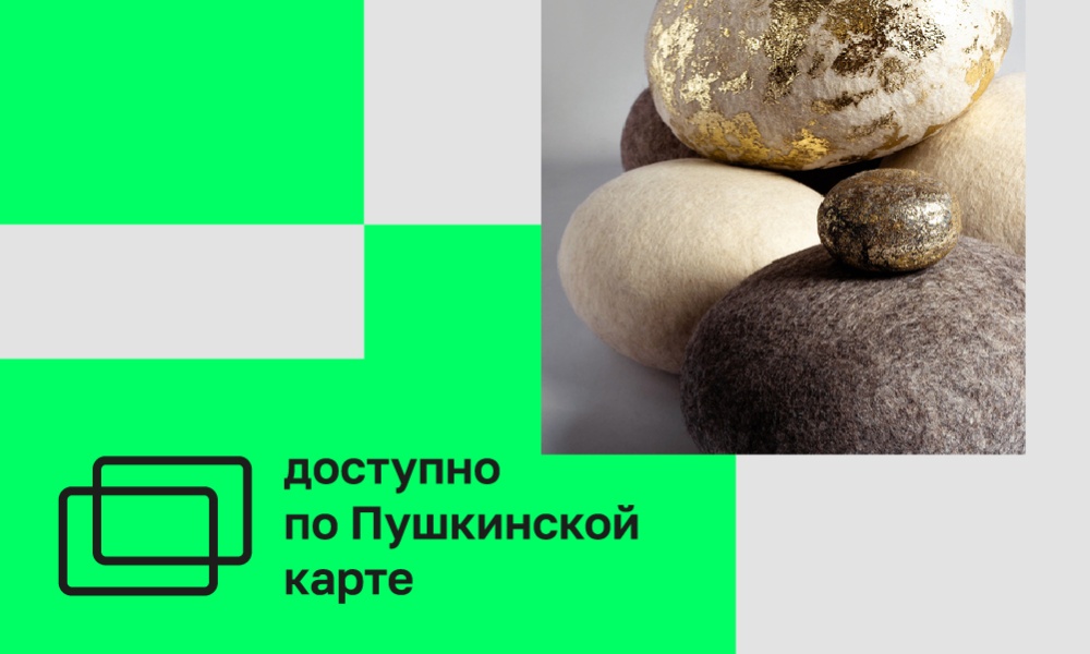 EXHIBITION-BIENNALE IV COMPETITION INVENTED AND MADE IN RUSSIA