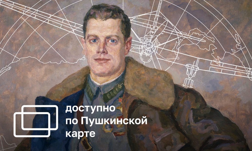 ANDREY YUMASHEV. IN THE SILENCE OF ROARING ENGINES