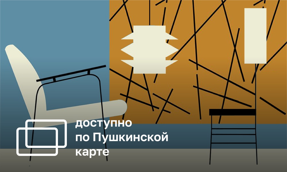 VESCH! RE/CONSTRUCTION