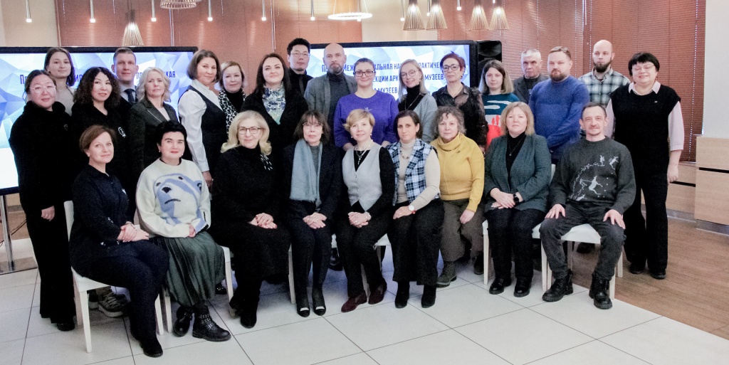 Всероссийский музей декоративного искусства в 2023 году стал членом Секции арктических музеев Союза музеев России «Арктическая цифровая музеотека: создаем возможности, решаем задачи».jpg