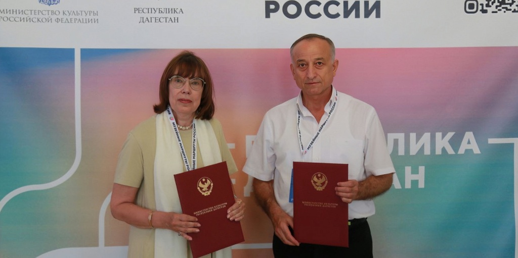 Музейные маршруты