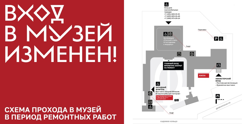 картинка на сайт.jpg